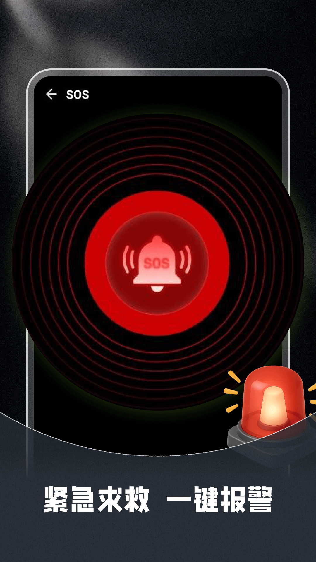 精彩截图-随身望远镜2026官方新版