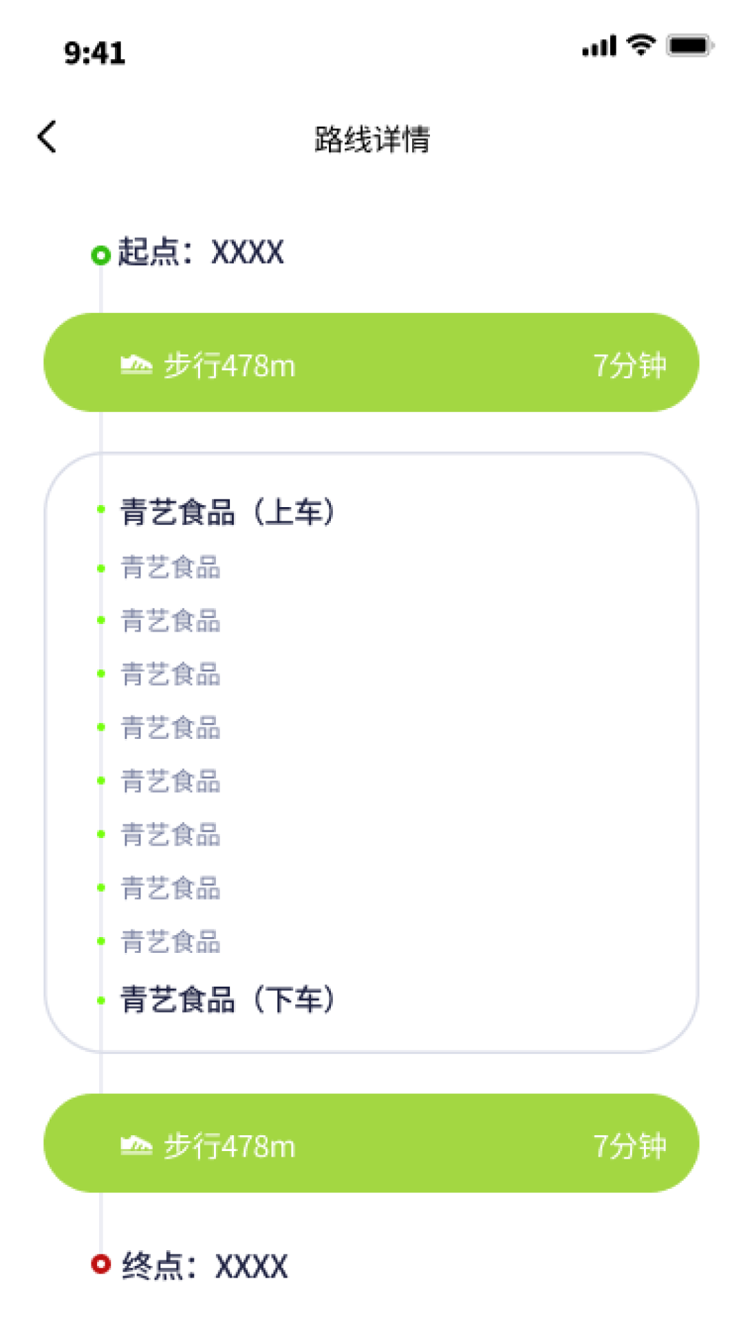 精彩截图-瑞吉乐途2025官方新版