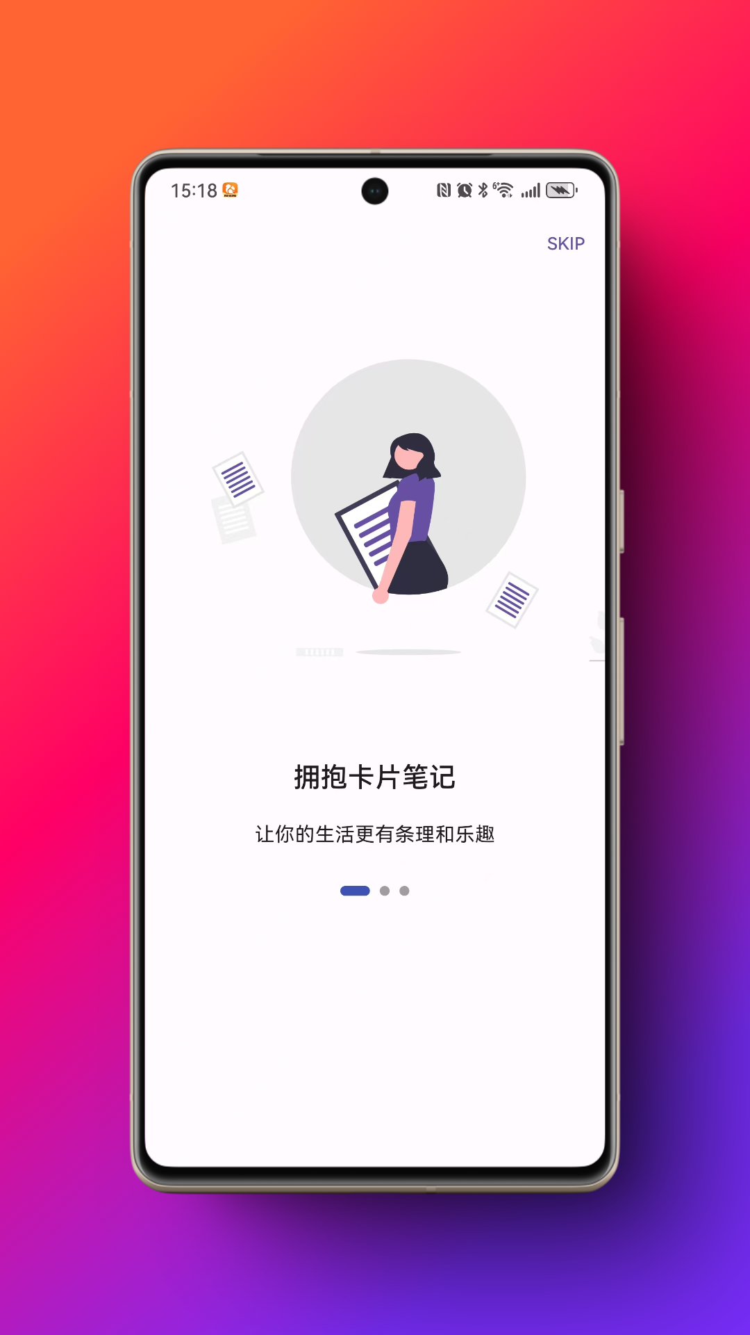 精彩截图-米娜笔记2025官方新版