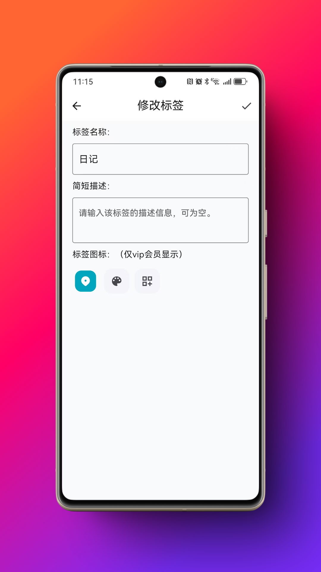精彩截图-米娜笔记2025官方新版