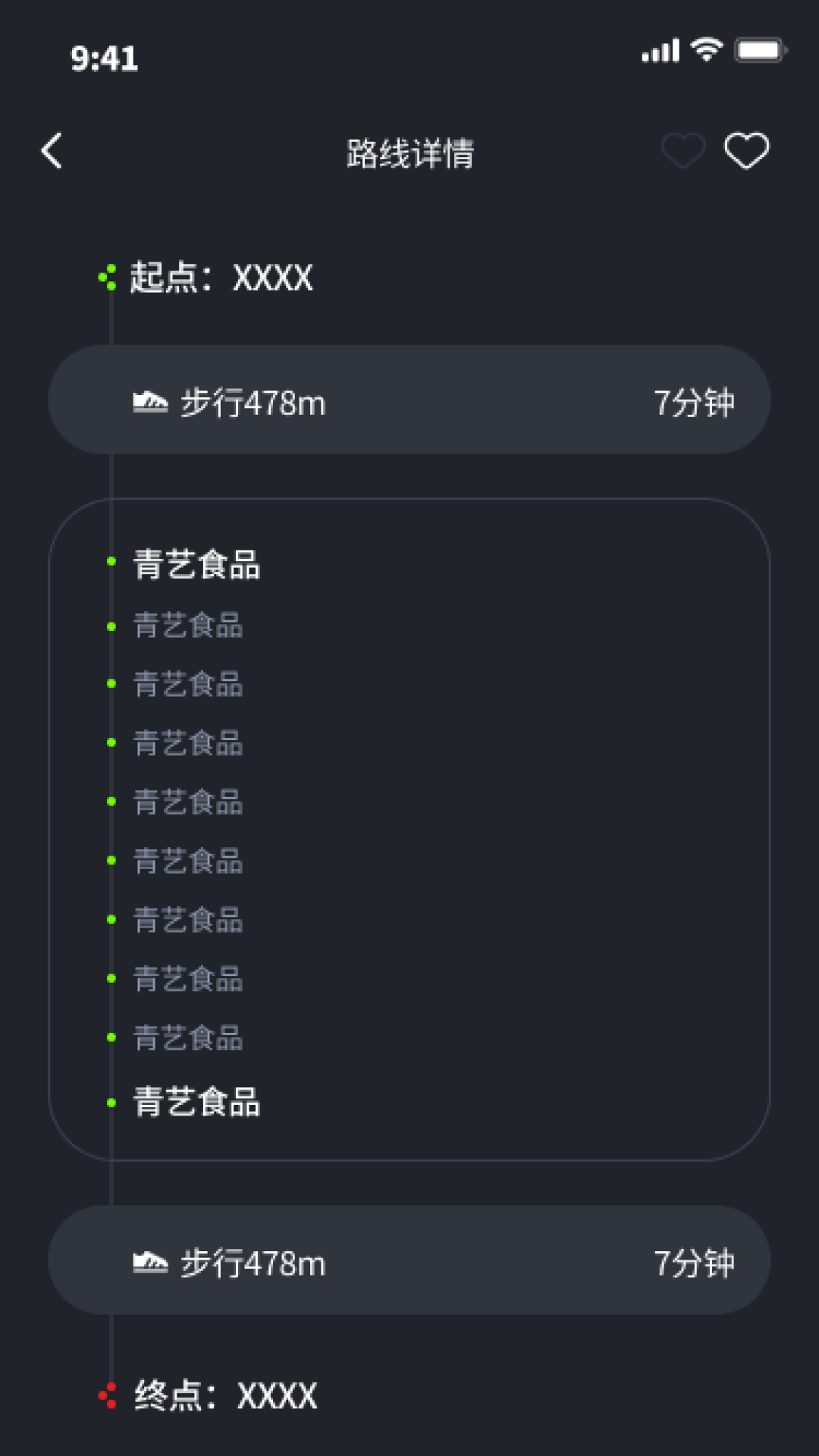 精彩截图-瑞吉悠行2026官方新版