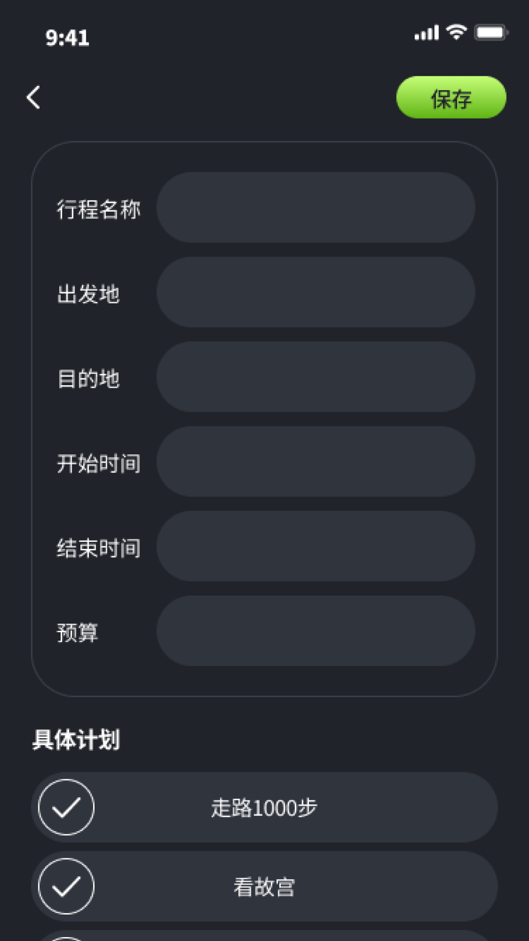 精彩截图-瑞吉悠行2026官方新版