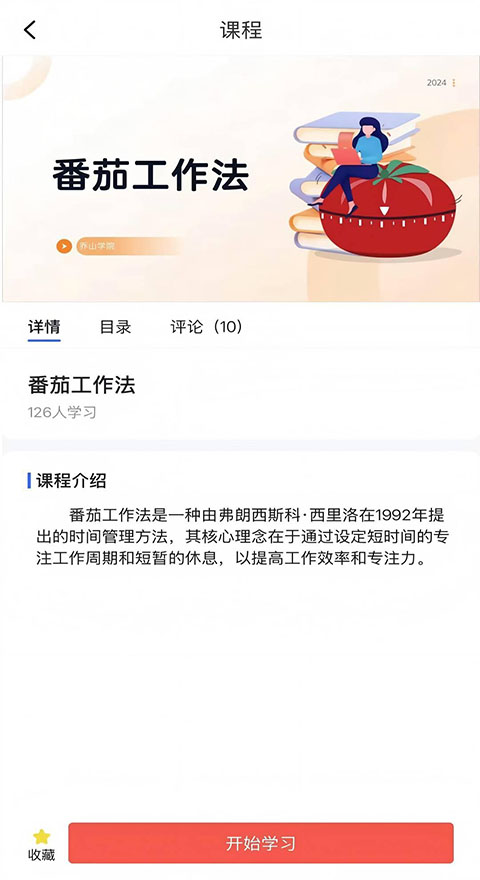 精彩截图-JSL2026官方新版