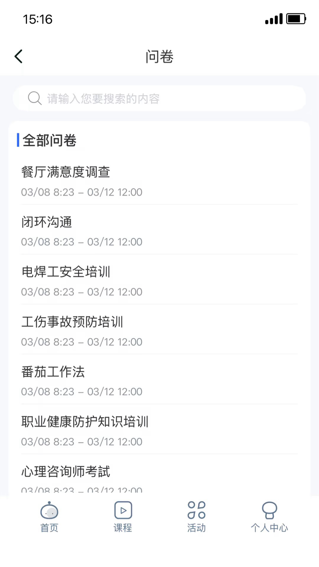 精彩截图-JSL2025官方新版