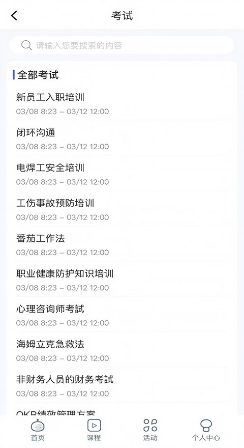 精彩截图-JSL2026官方新版