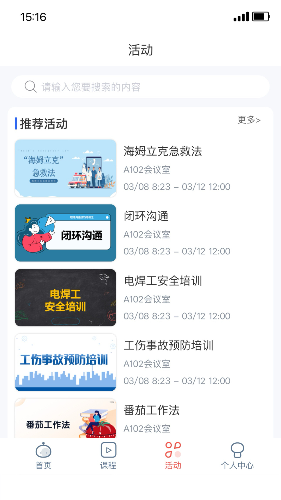 精彩截图-JSL2025官方新版