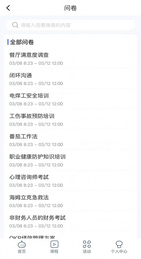 精彩截图-JSL2026官方新版