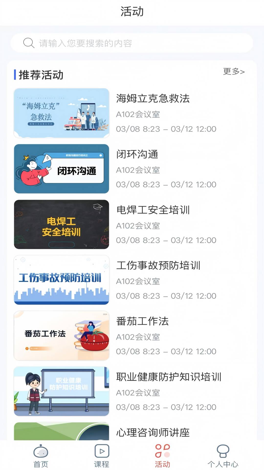 精彩截图-JSL2026官方新版