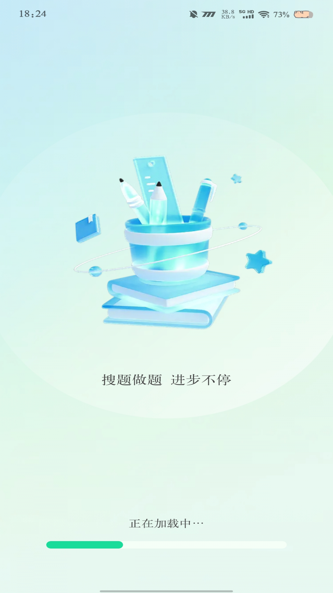 精彩截图-学法减分无忧2026官方新版