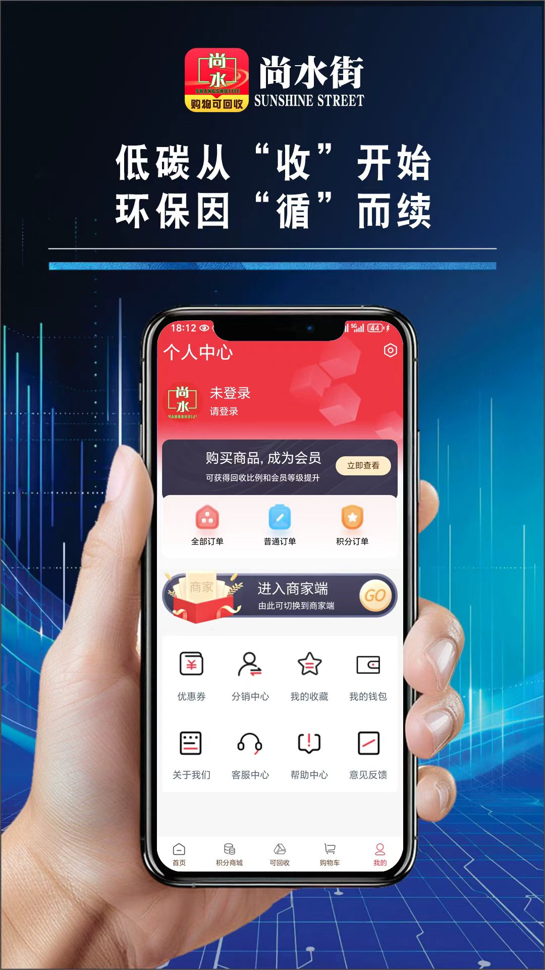精彩截图-尚水街2026官方新版