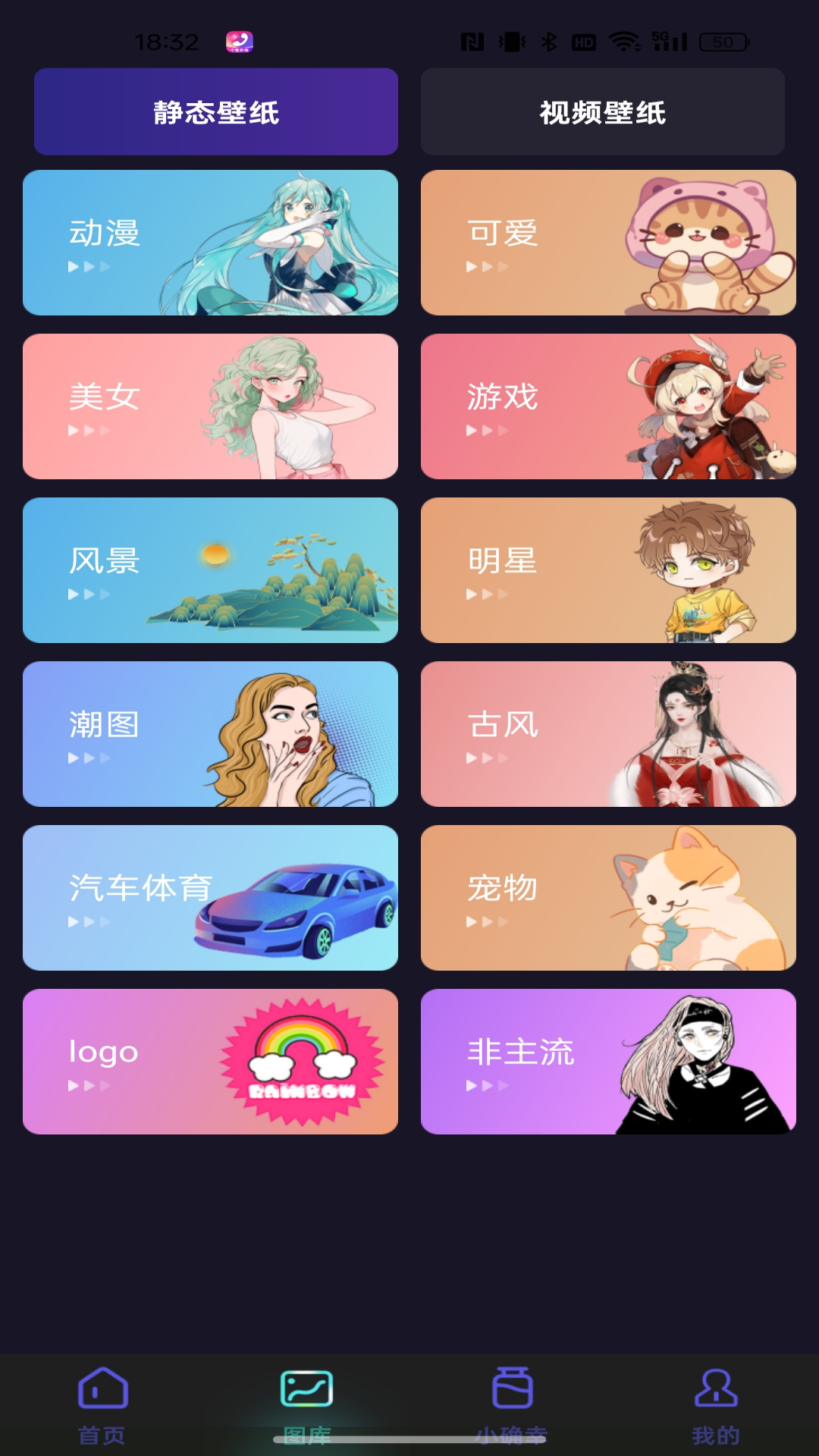 精彩截图-个性来电视频2026官方新版