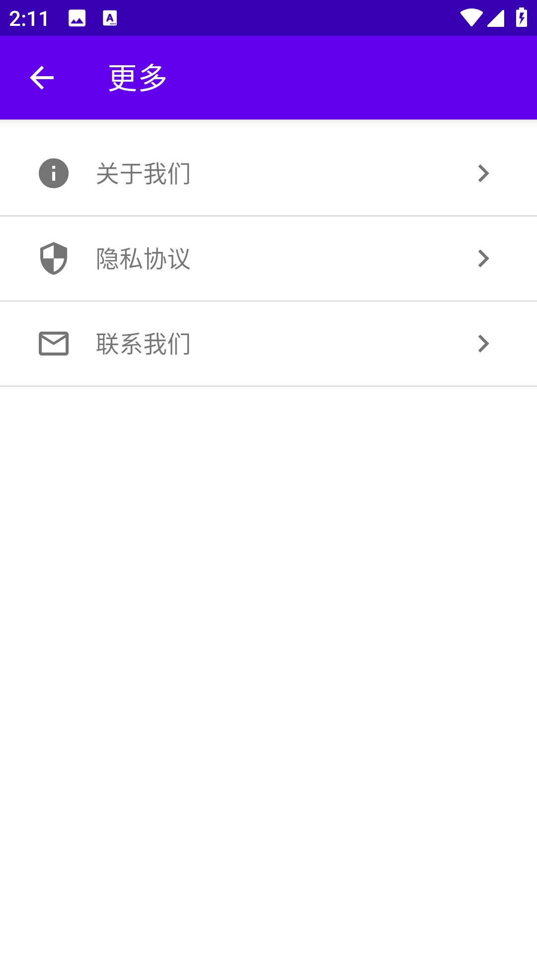 精彩截图-流迅闹钟2025官方新版