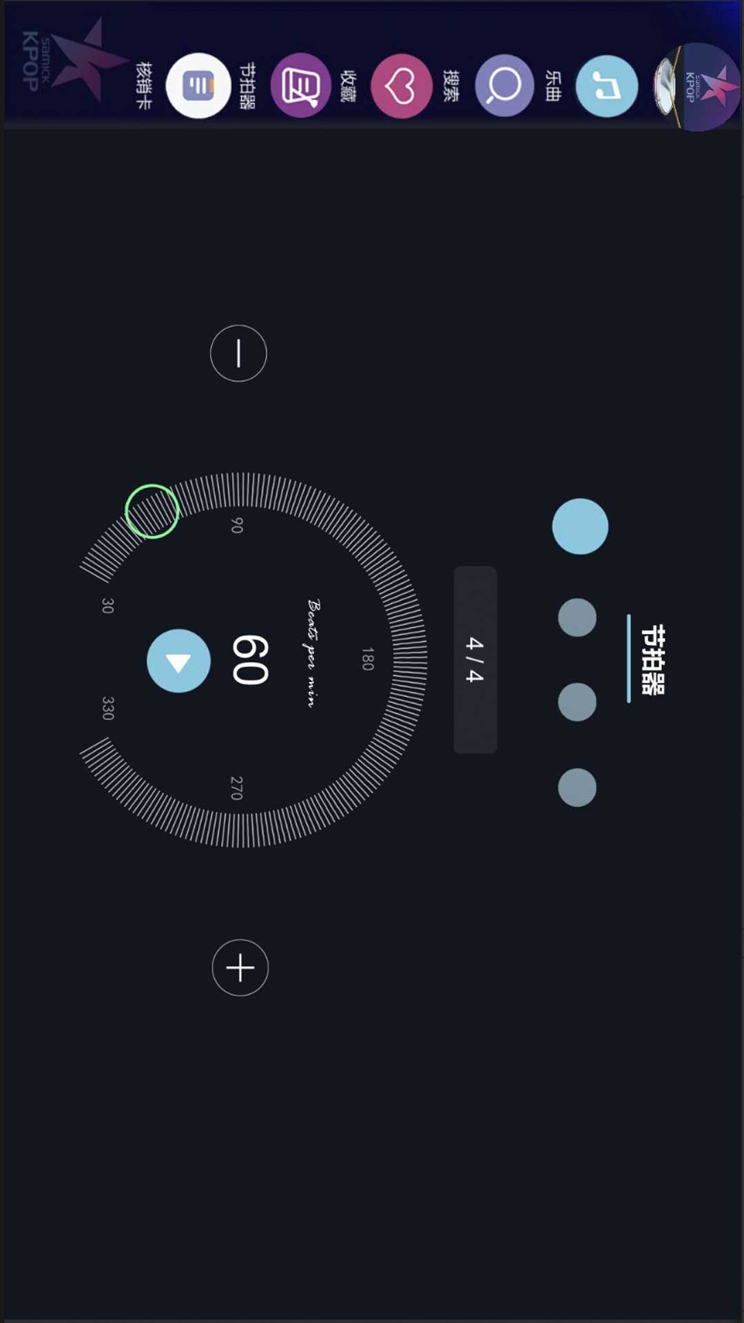 精彩截图-KPOP Drum2026官方新版