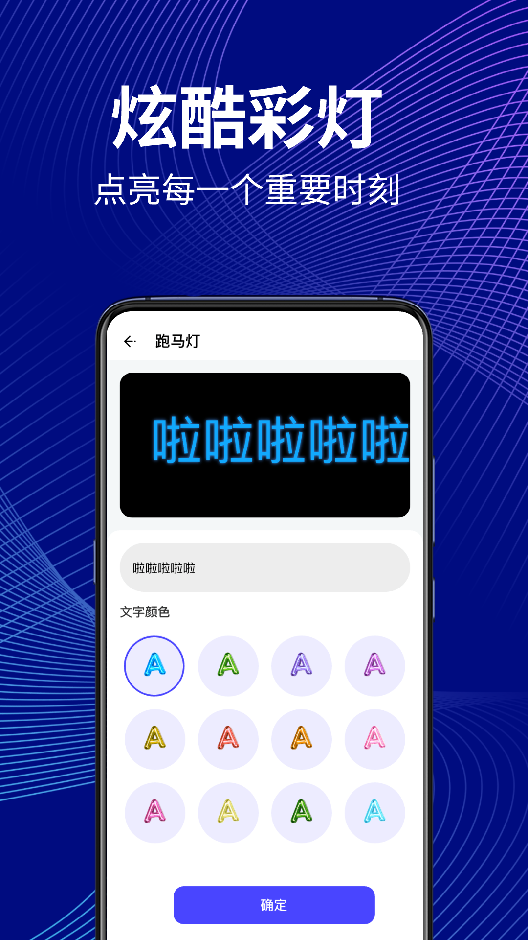 精彩截图-万能尺子测距仪2025官方新版