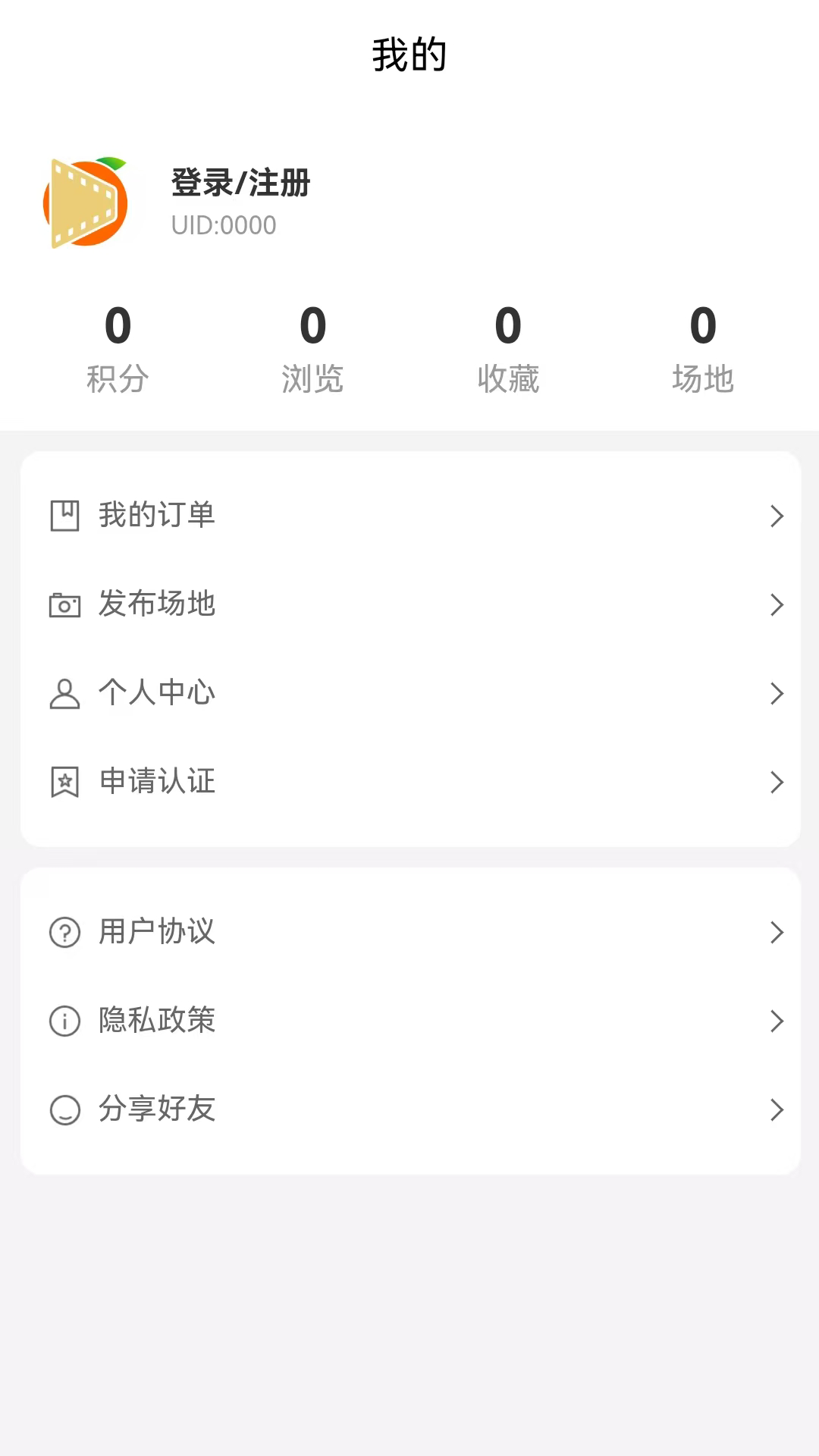 精彩截图-满橙剧景2026官方新版