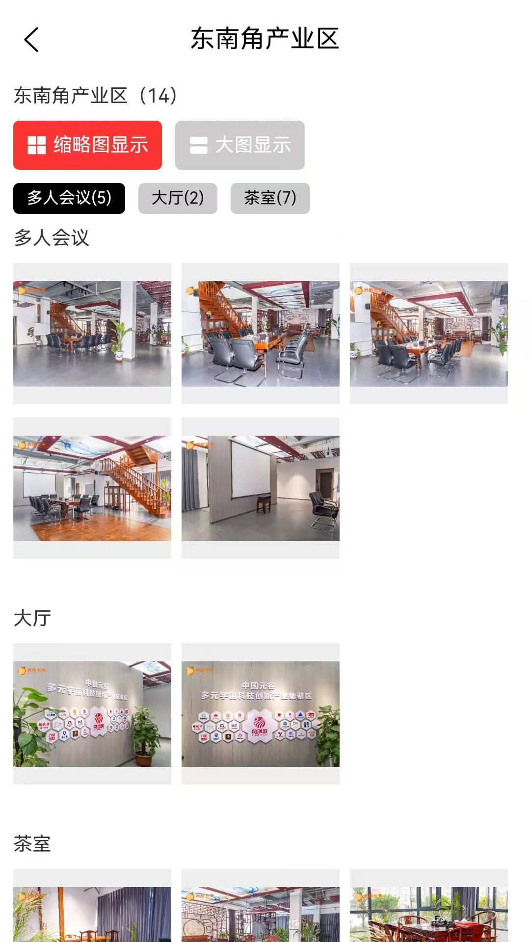 精彩截图-满橙剧景2026官方新版