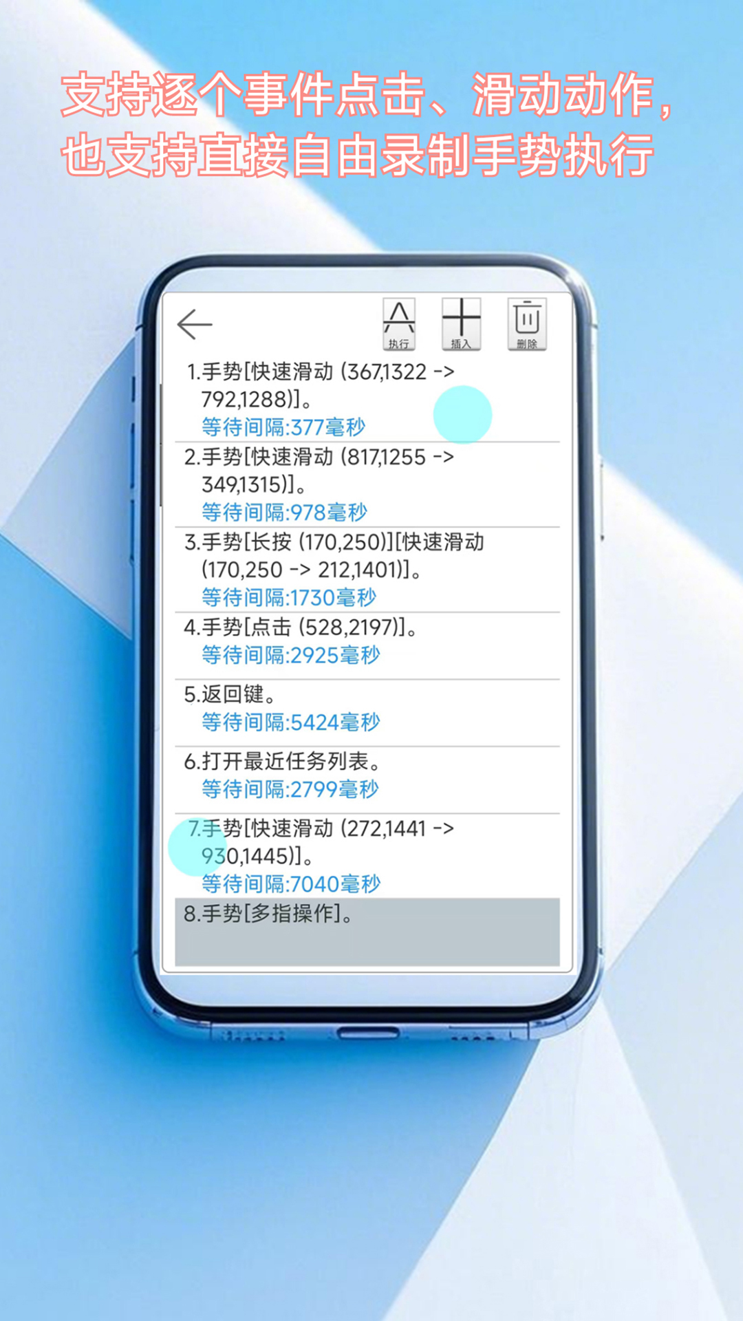 精彩截图-图文自动点击2026官方新版