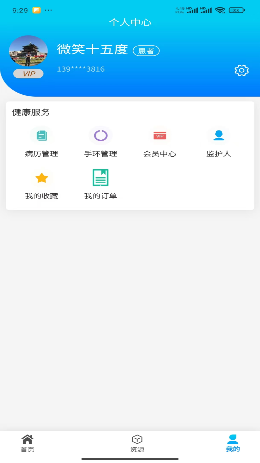 精彩截图-达科慧医2026官方新版
