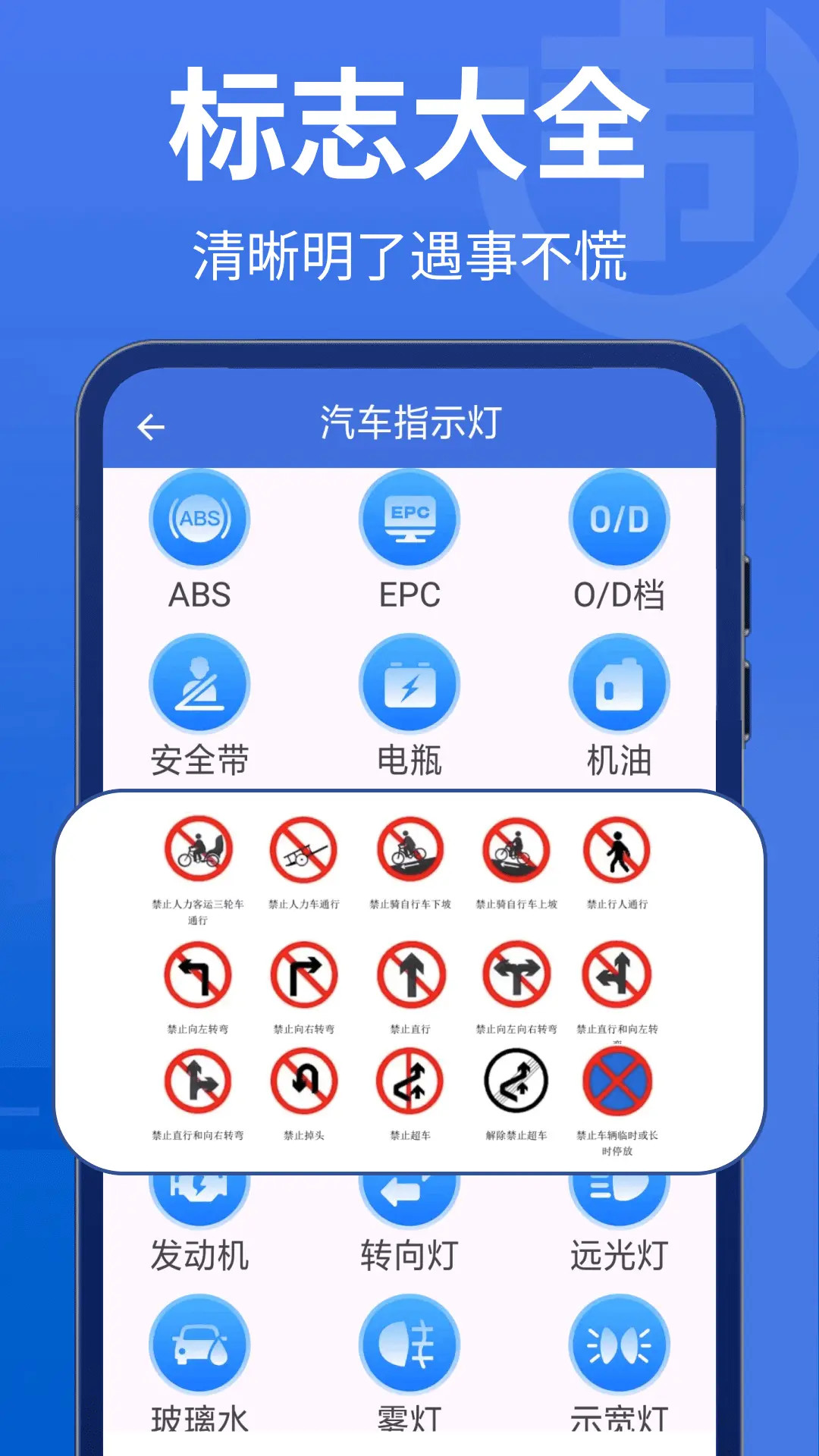 精彩截图-交通违规快查2025官方新版