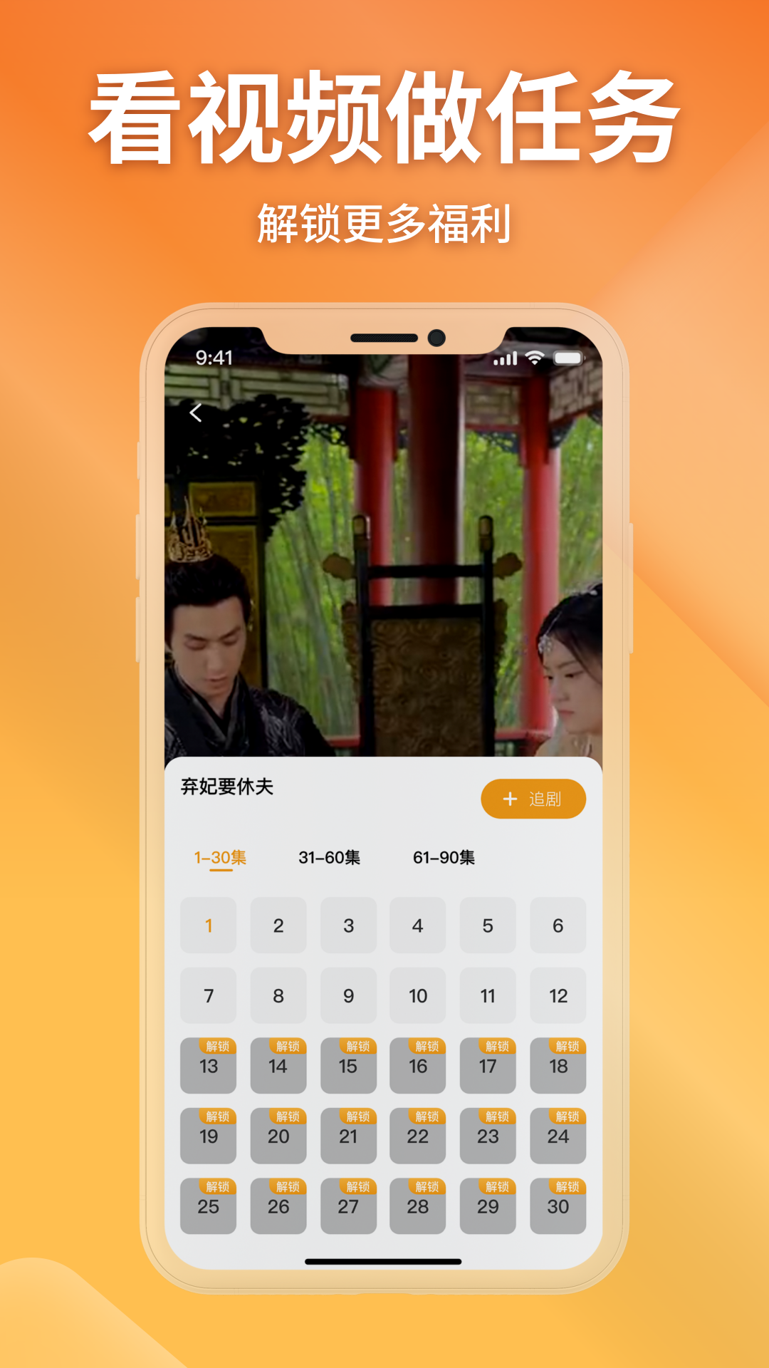 精彩截图-金象视界2025官方新版