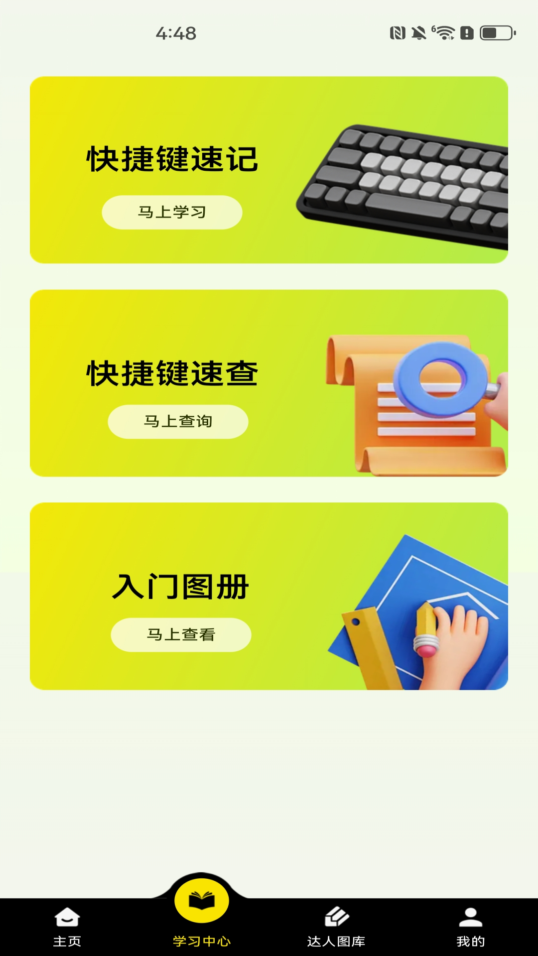 精彩截图-一键CAD看图2026官方新版