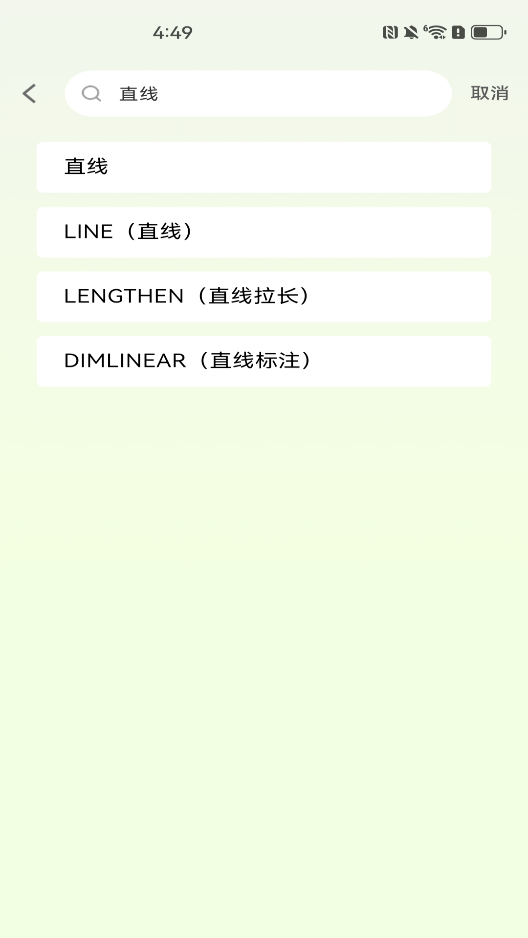 精彩截图-一键CAD看图2026官方新版