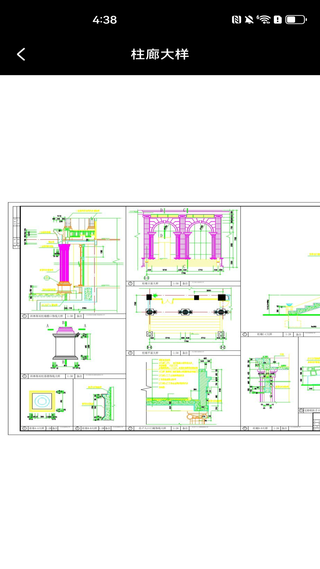 精彩截图-一键CAD看图2026官方新版