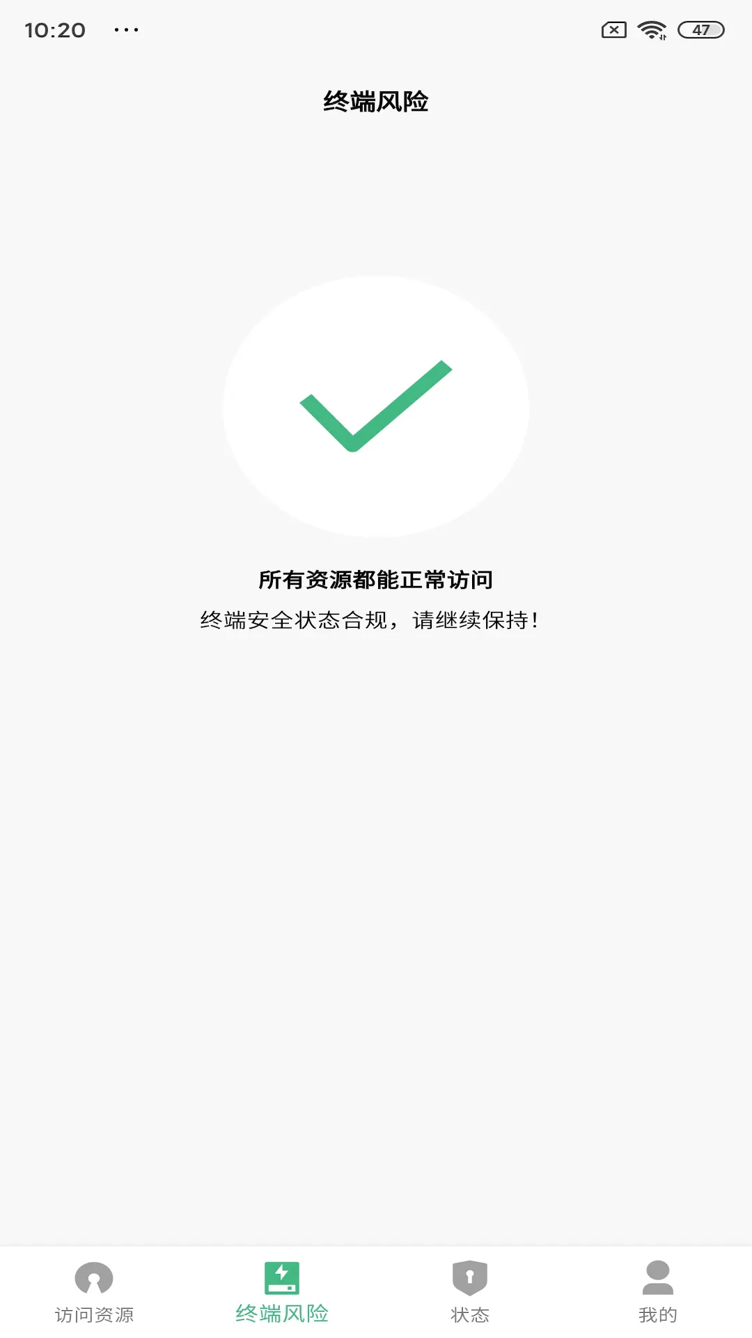 精彩截图-360连接云2026官方新版