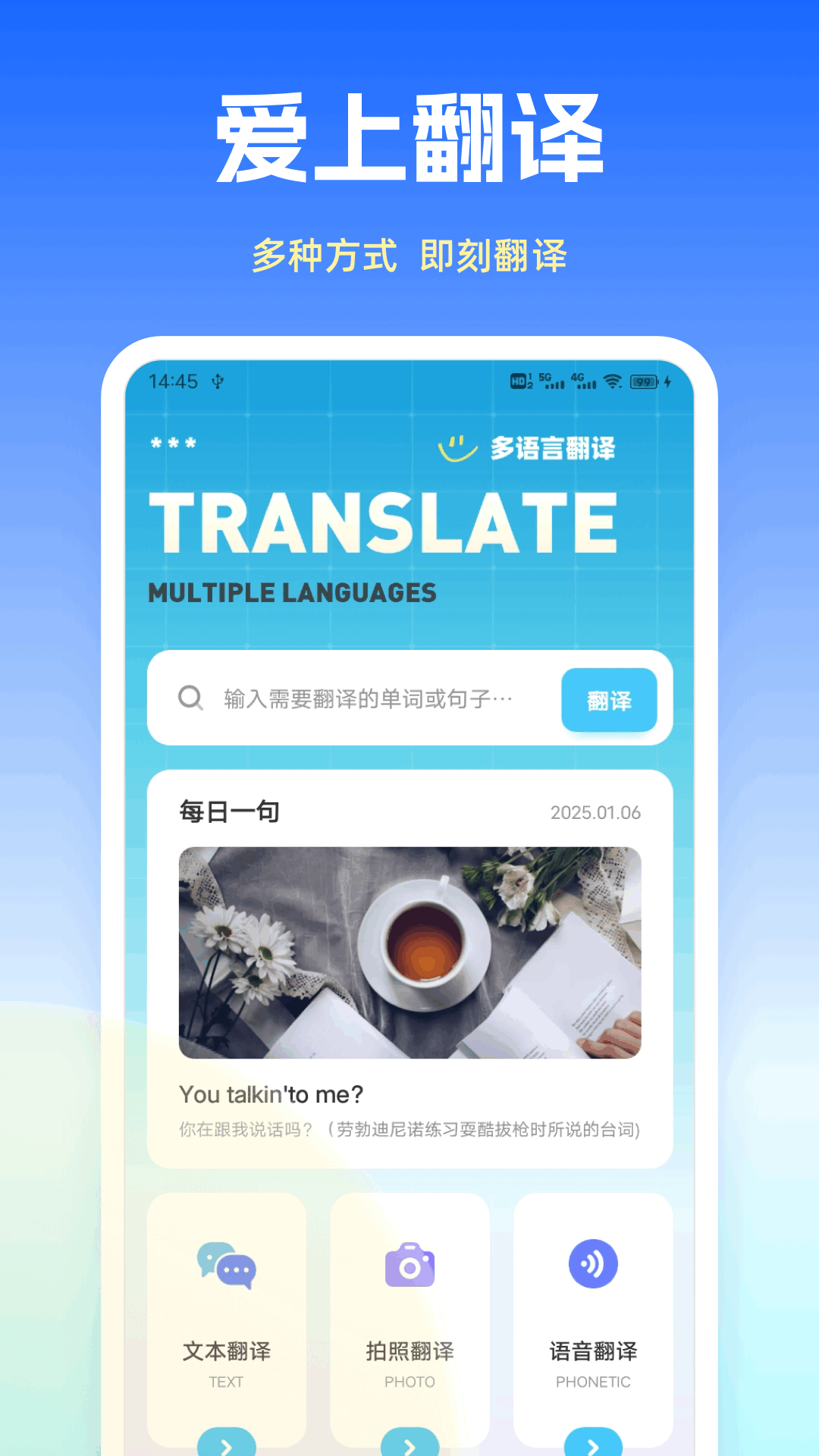 精彩截图-普惠打印机2025官方新版