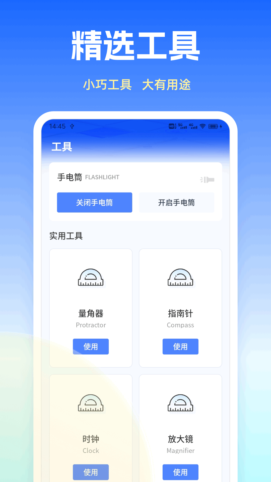 精彩截图-普惠打印机2025官方新版