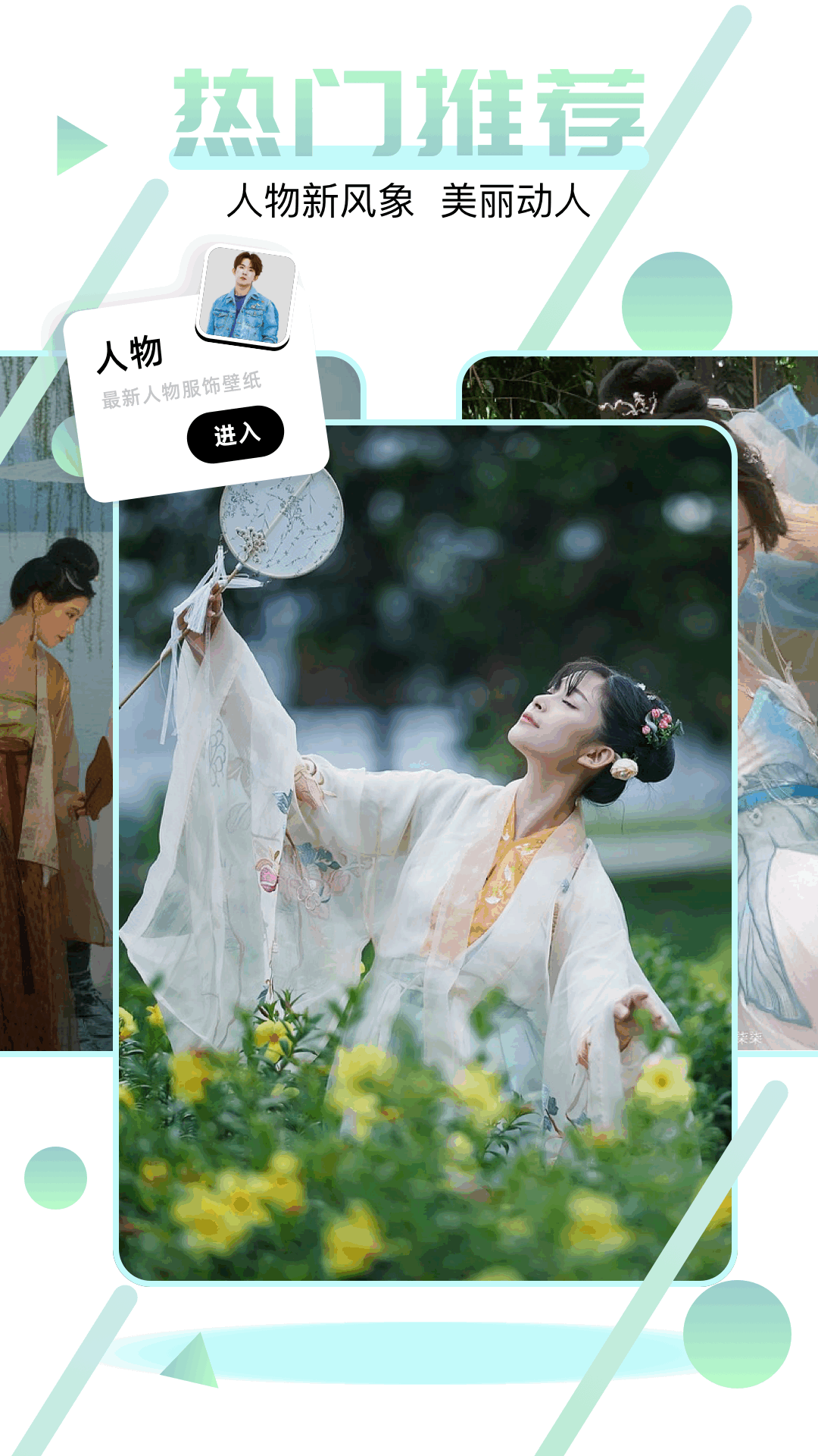 精彩截图-神图2026官方新版