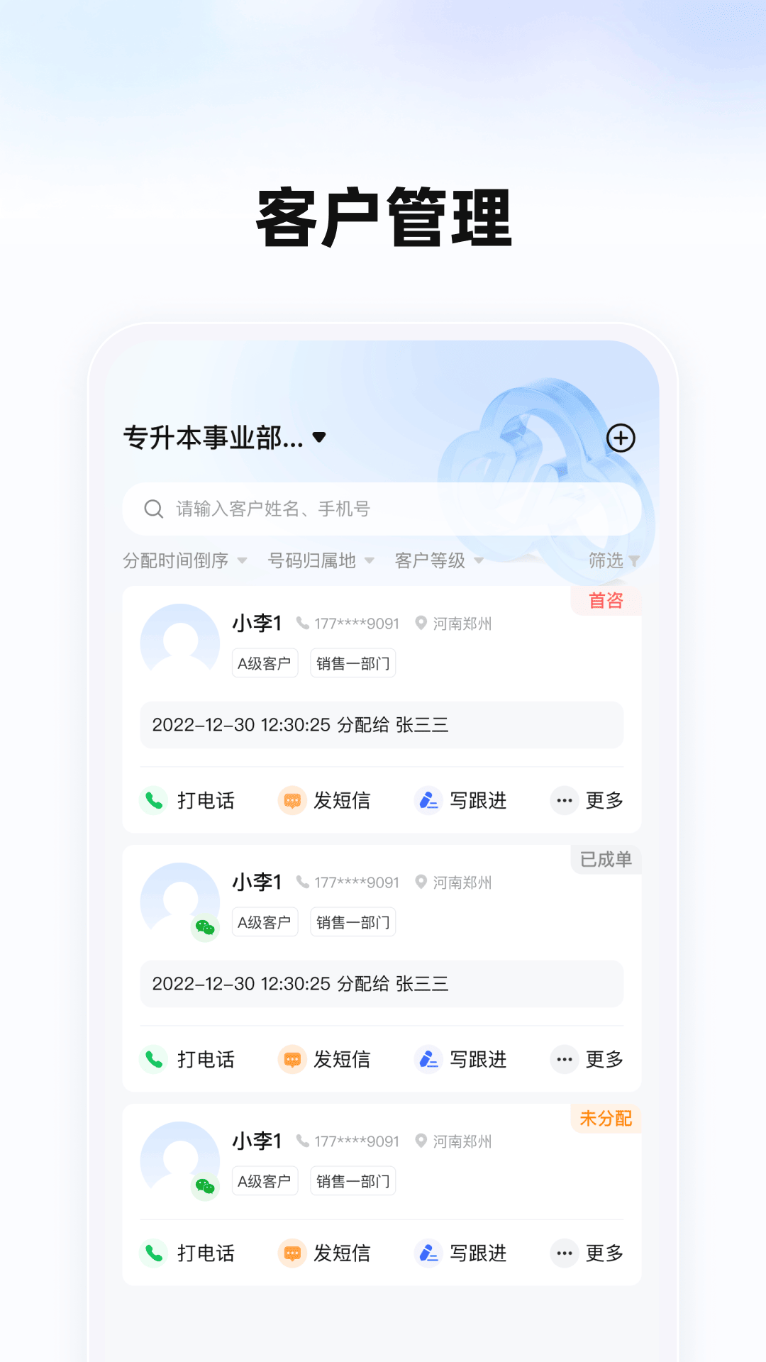 精彩截图-库课云2026官方新版