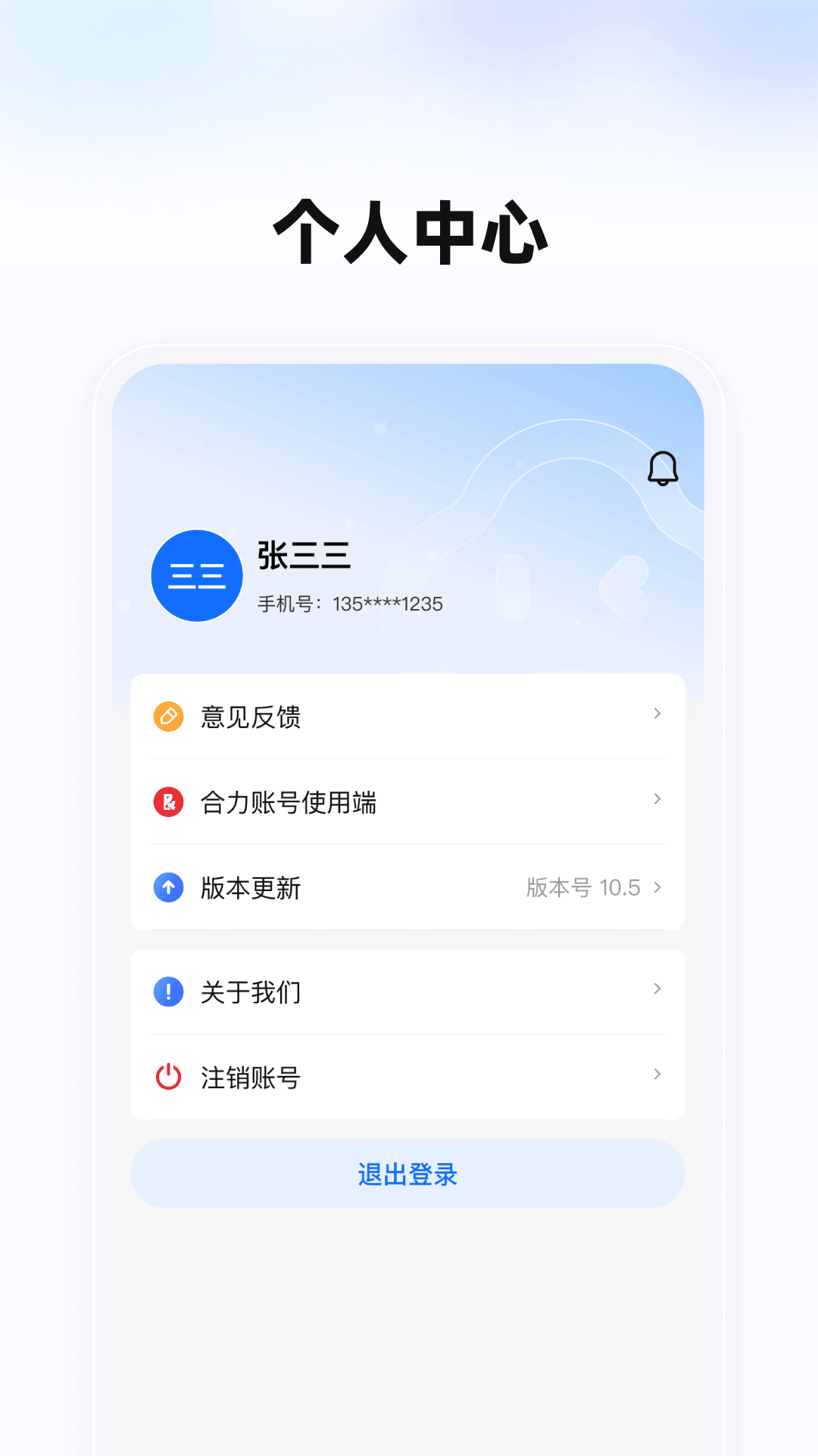 精彩截图-库课云2026官方新版