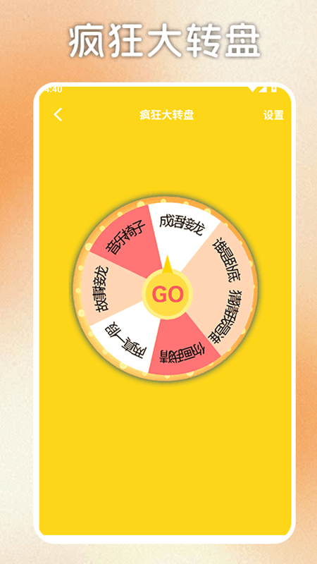 精彩截图-18183游盒2026官方新版