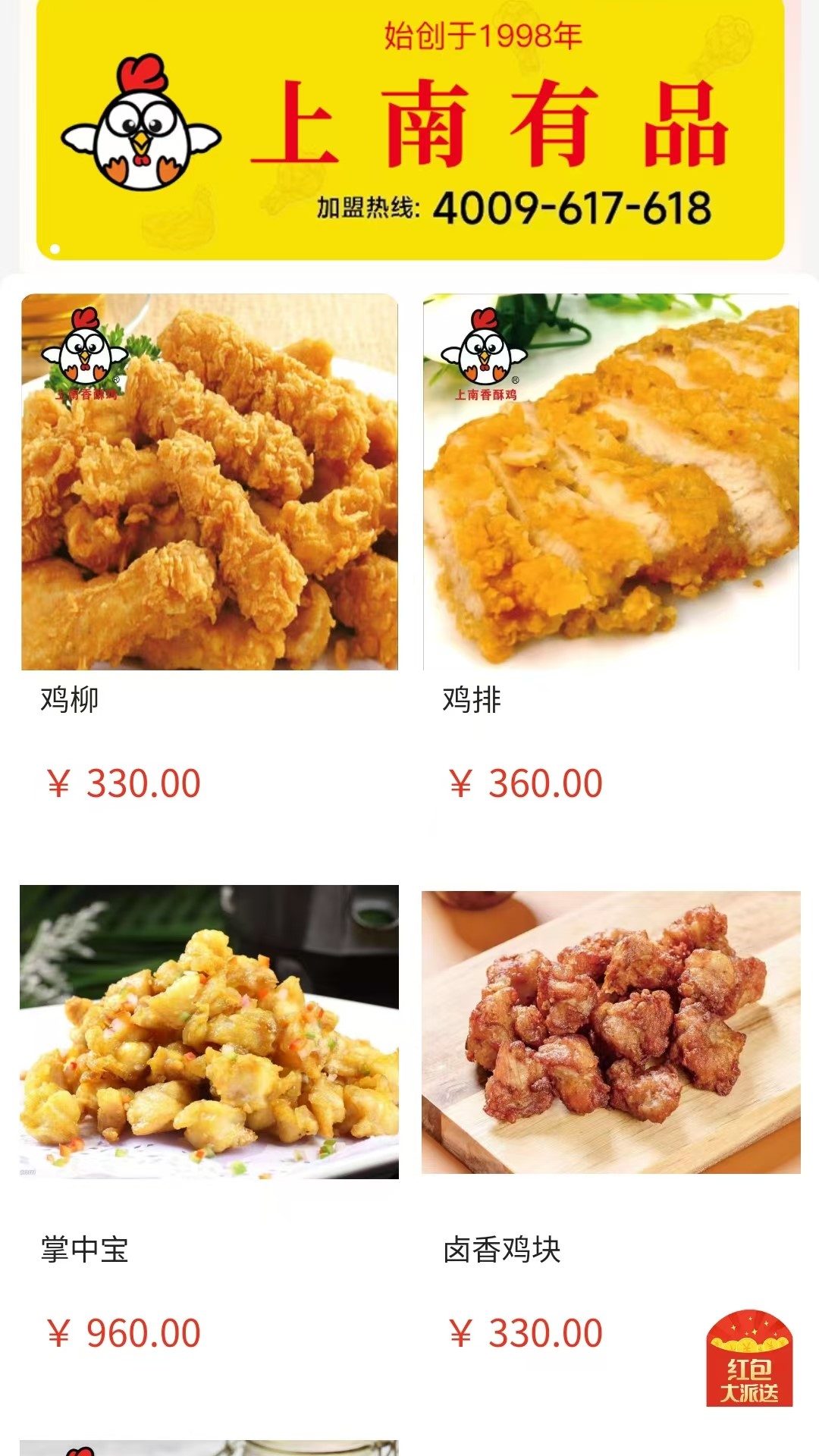 精彩截图-上南有品2026官方新版