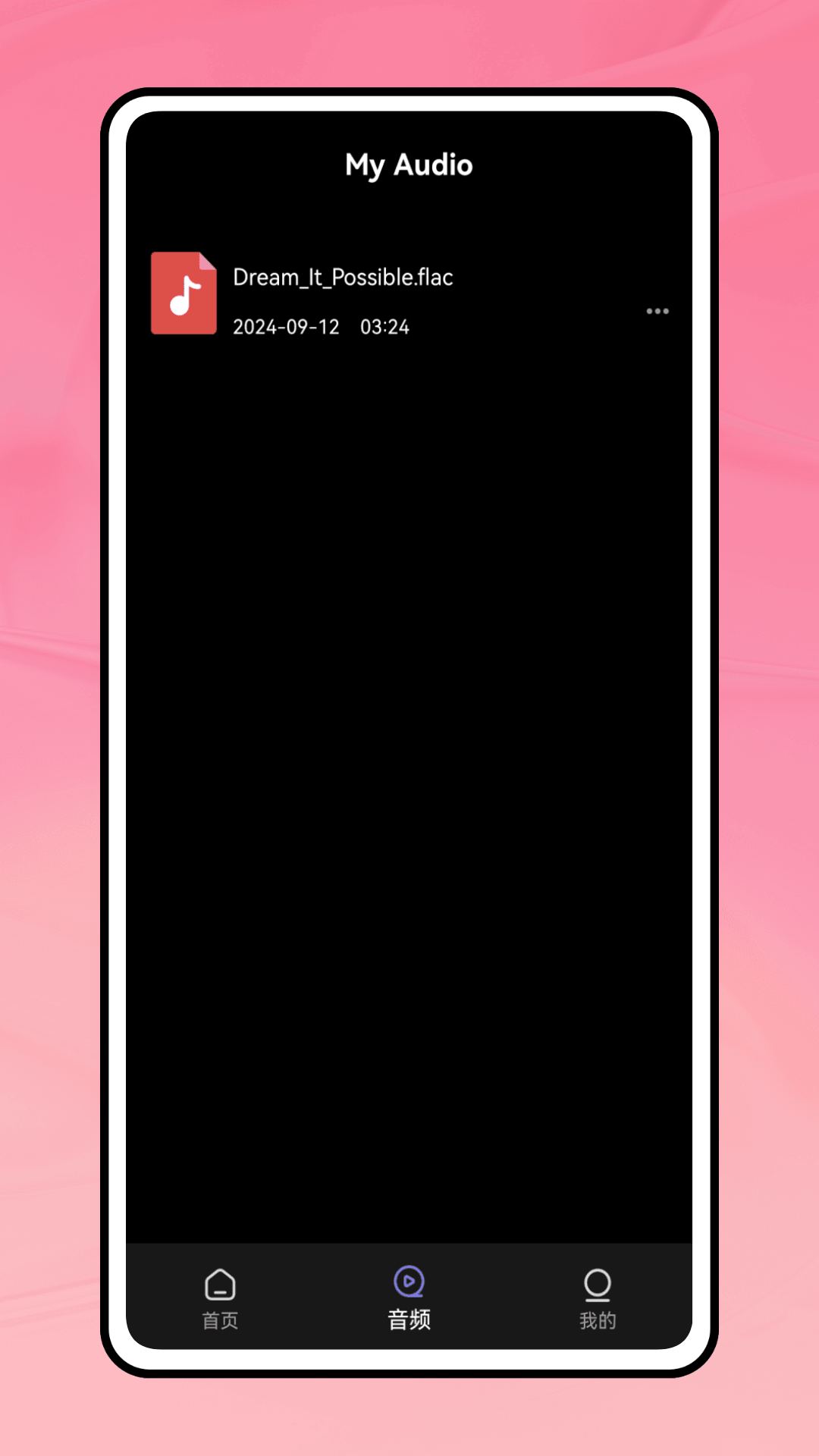 精彩截图-麦萌2026官方新版