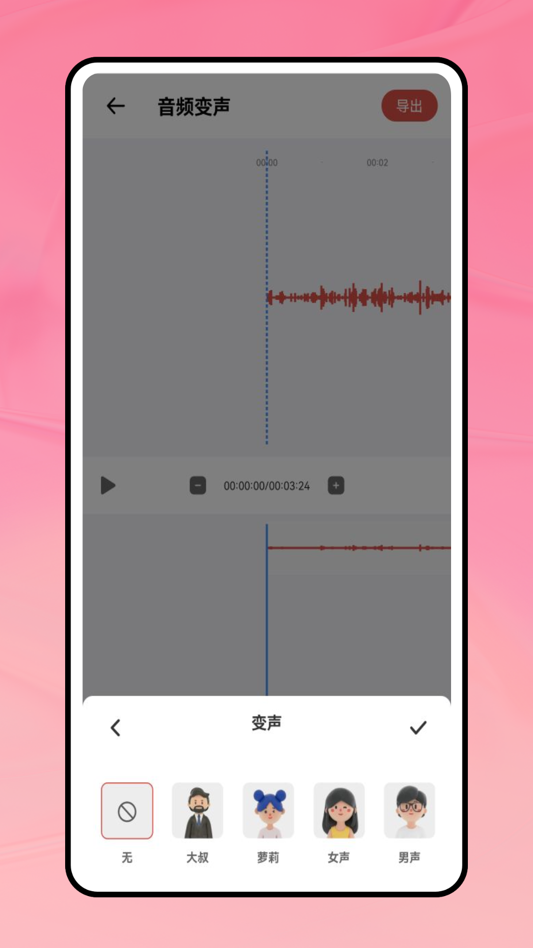 精彩截图-麦萌2026官方新版