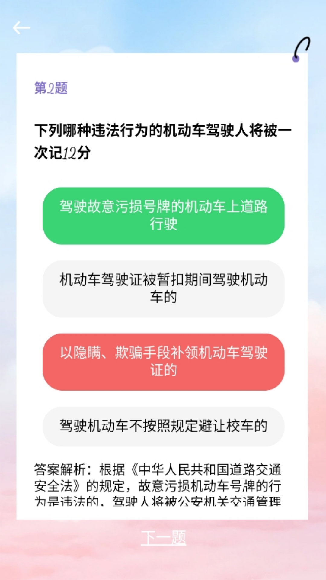 精彩截图-集集点2025官方新版