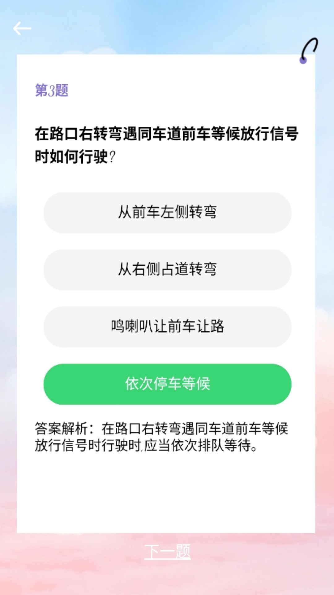 精彩截图-集集点2025官方新版
