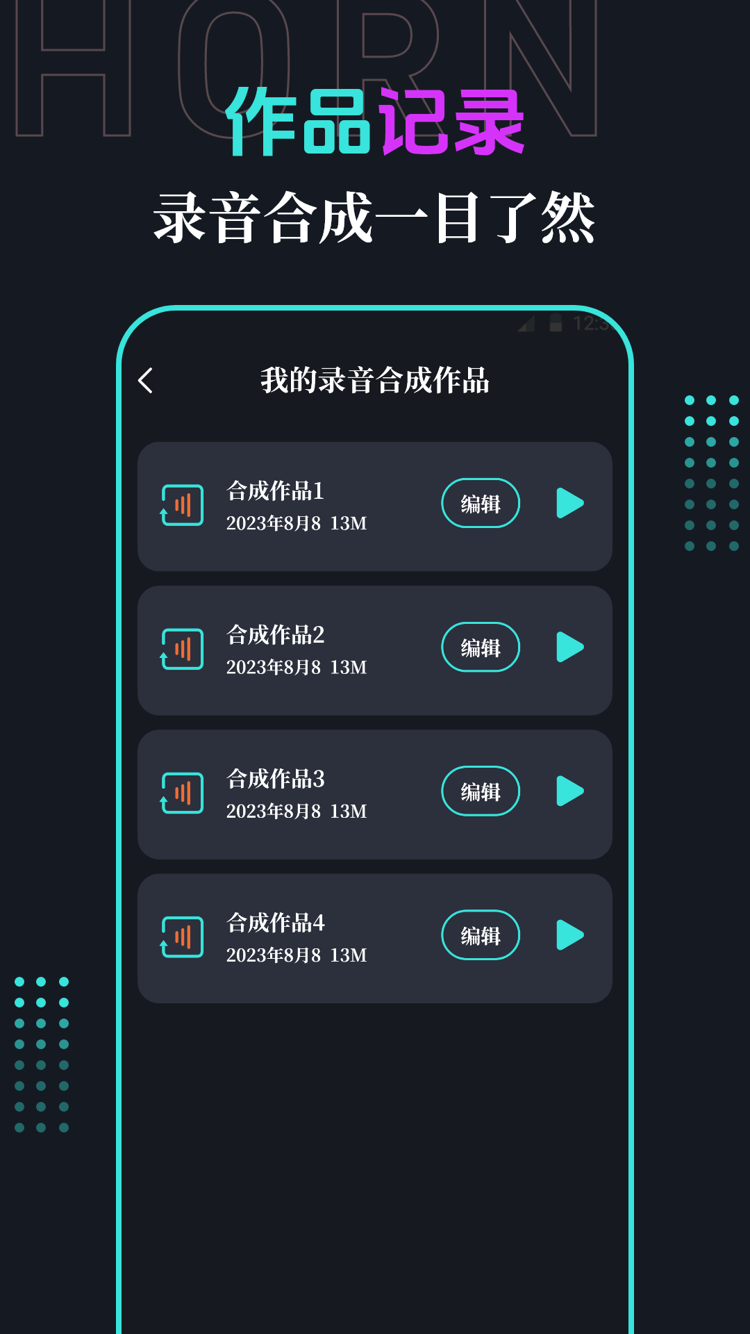 精彩截图-手机喇叭2026官方新版