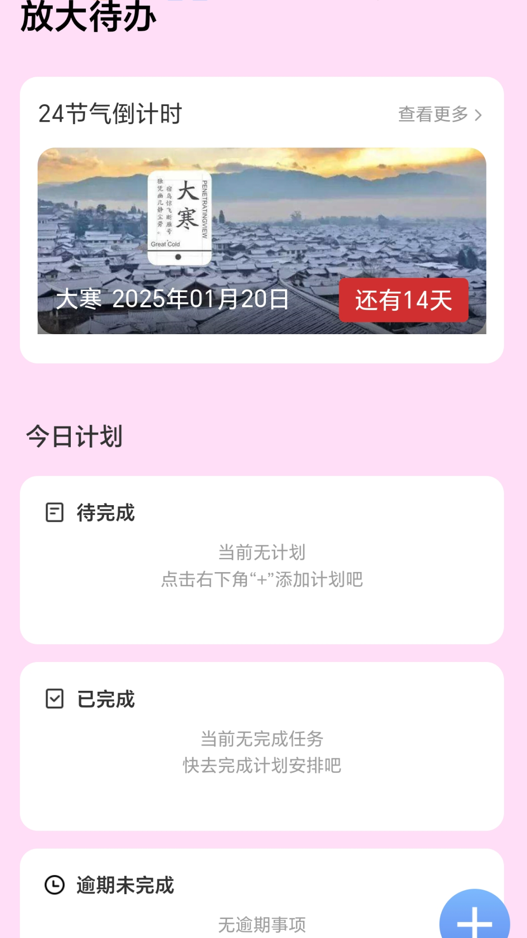 精彩截图-放大福庆连绵2025官方新版