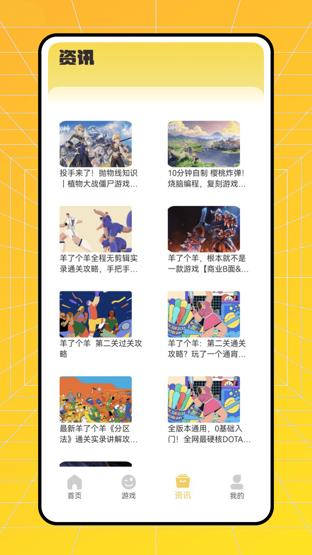 精彩截图-模玩族2026官方新版