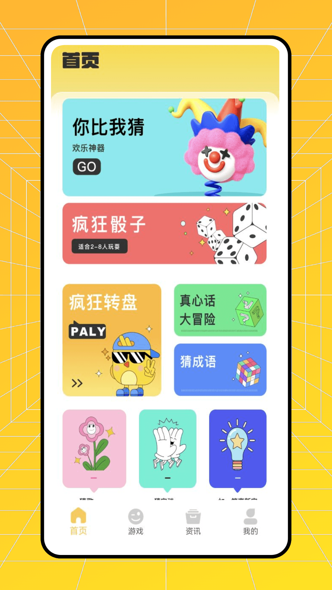 精彩截图-模玩族2026官方新版