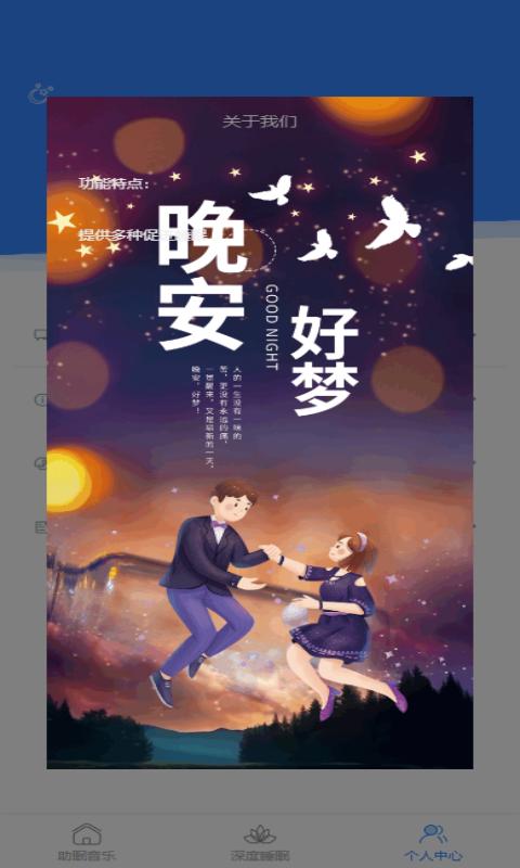 精彩截图-阿布助手2026官方新版