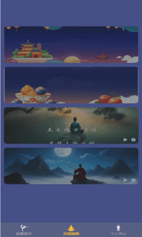 精彩截图-阿布助手2026官方新版