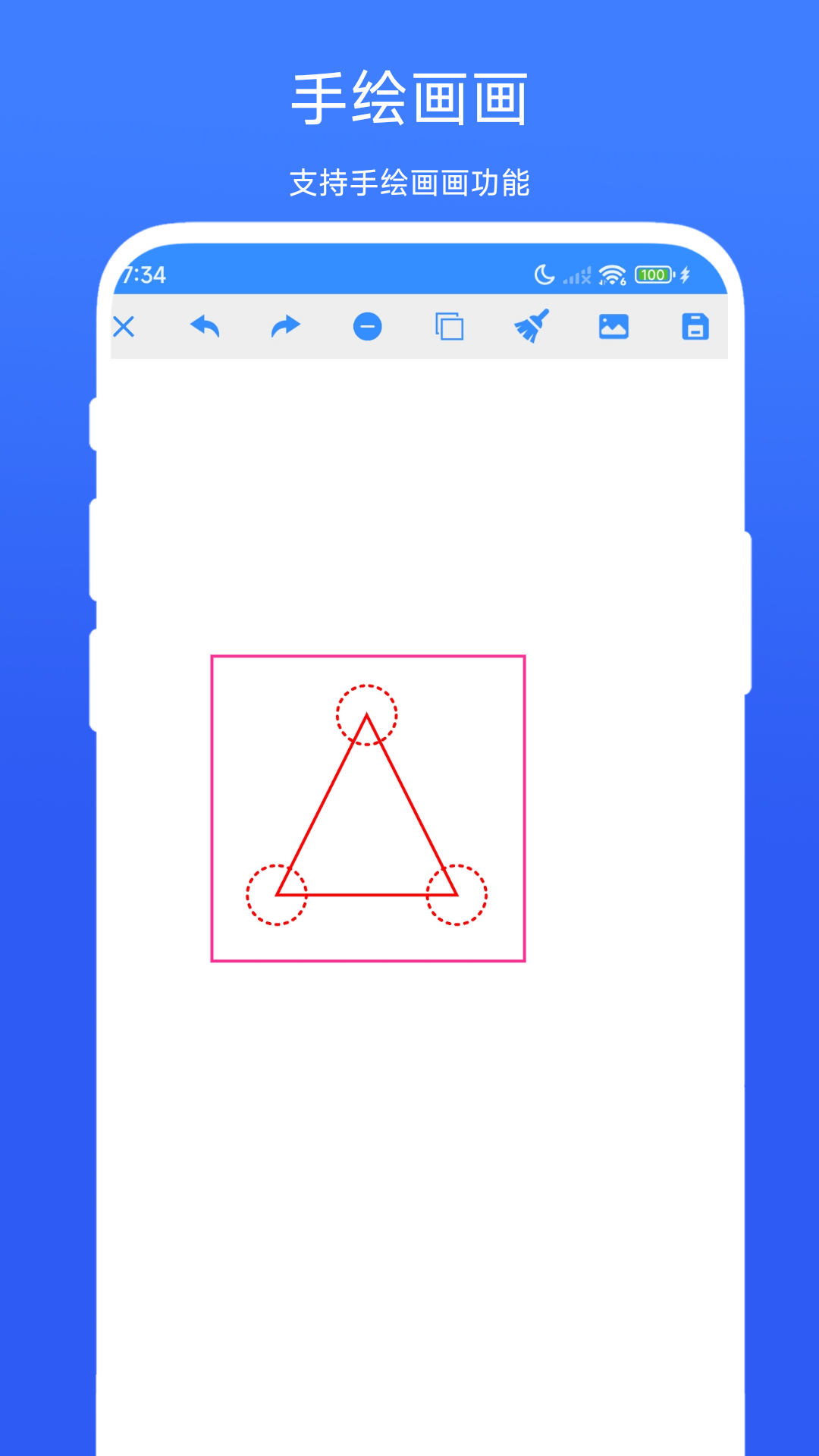 精彩截图-魔术绘画2026官方新版