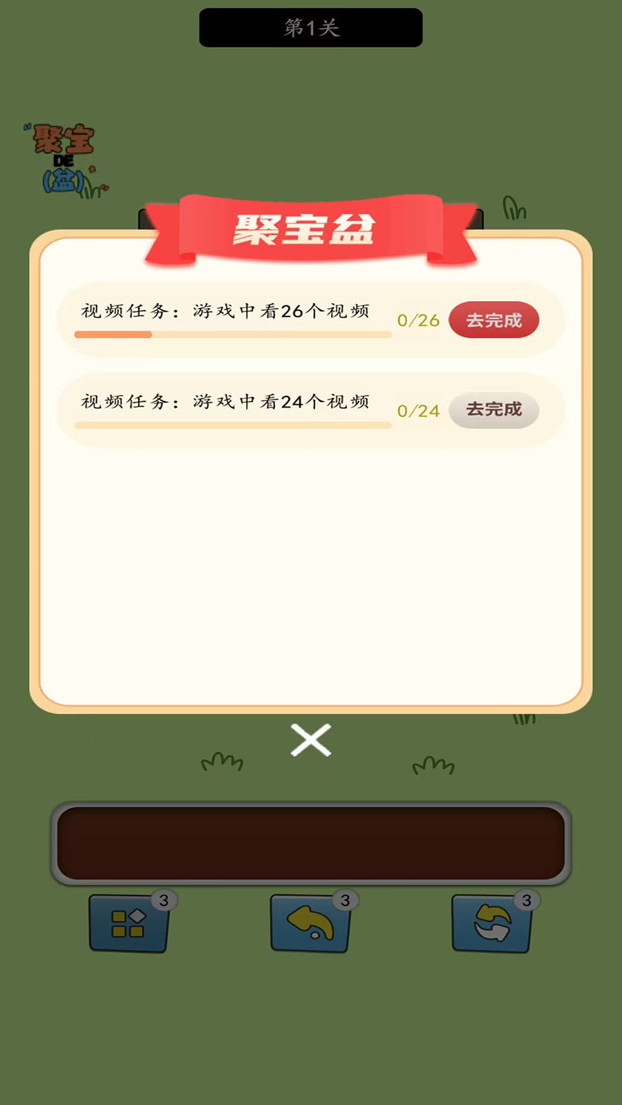 精彩截图-无界智友2026官方新版