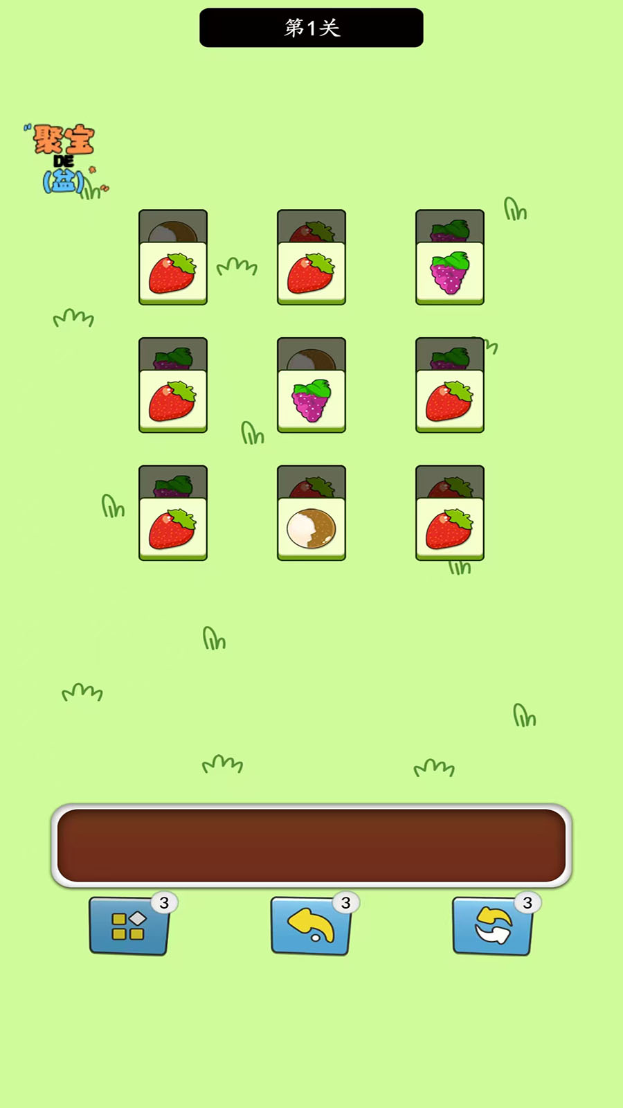 精彩截图-无界智友2026官方新版