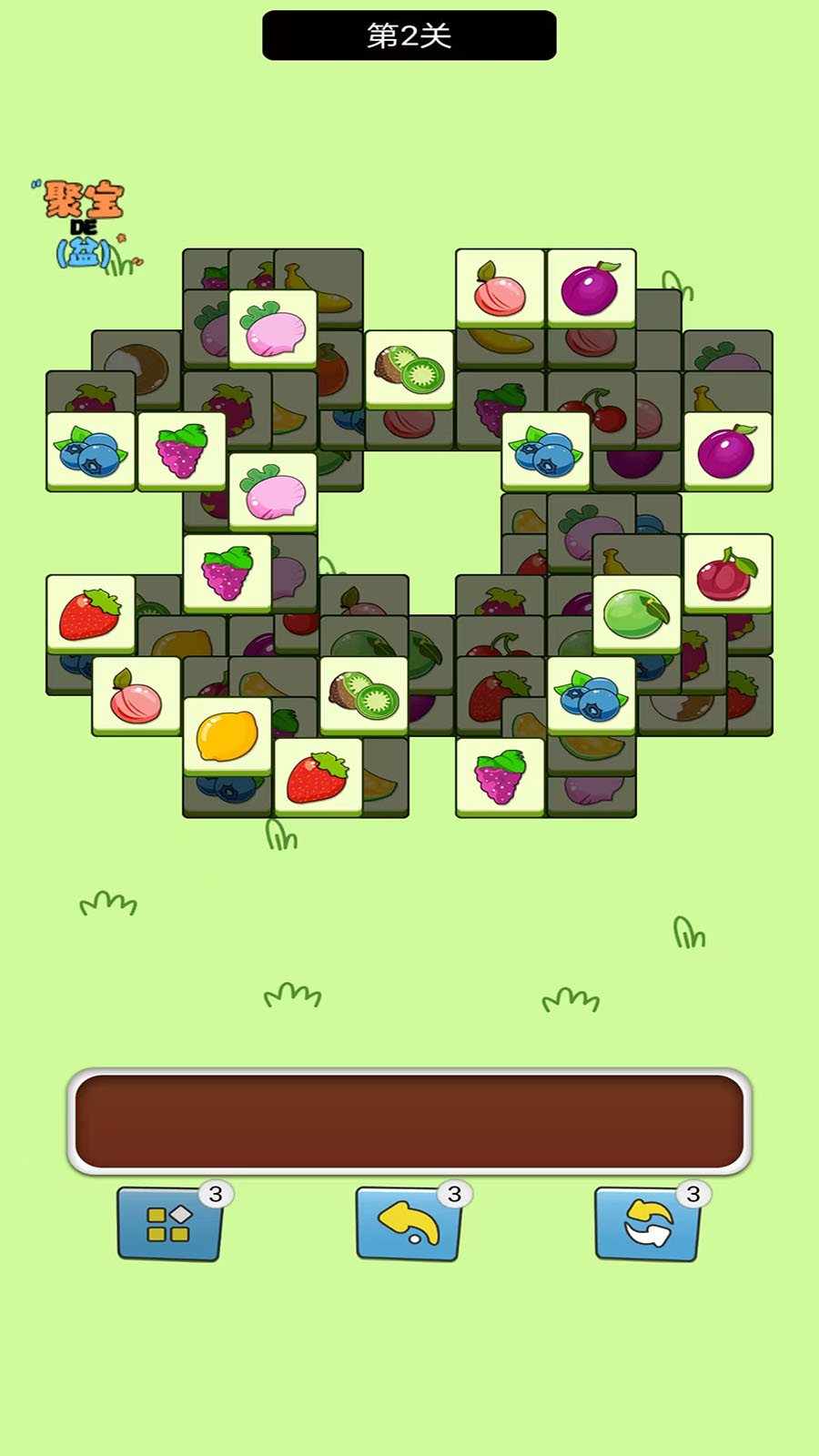 精彩截图-无界智友2026官方新版