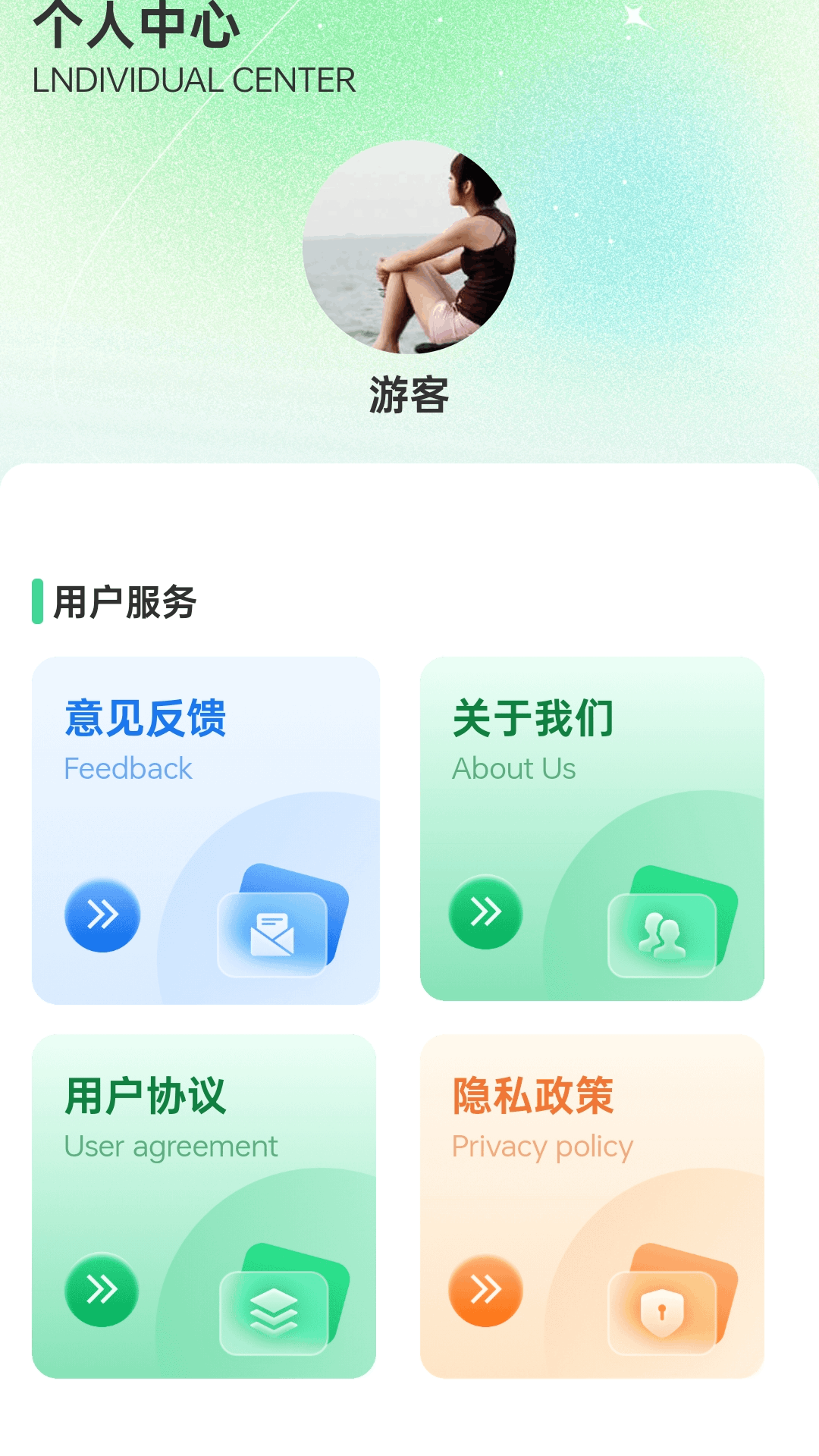 精彩截图-走路福万家2026官方新版